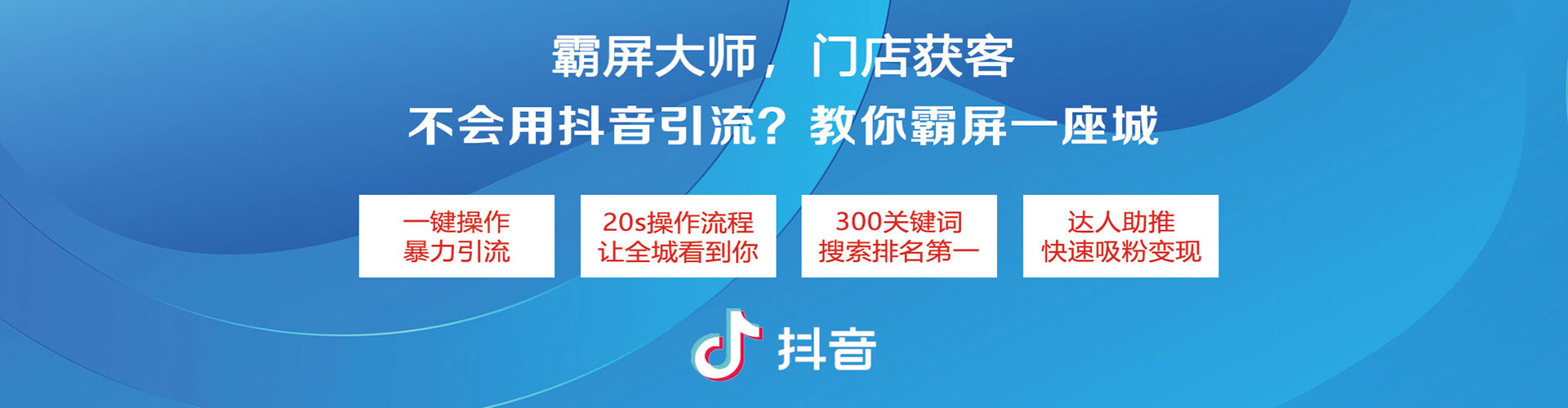 沈河百度推广优化